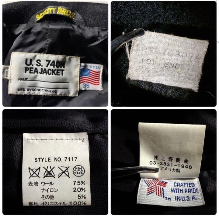 美品■schott HTC ピーコート　スタッズ ネイビー　7117 36