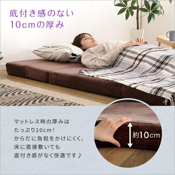 4 Ｗay　折りたたみソファマットレス　セミダブル