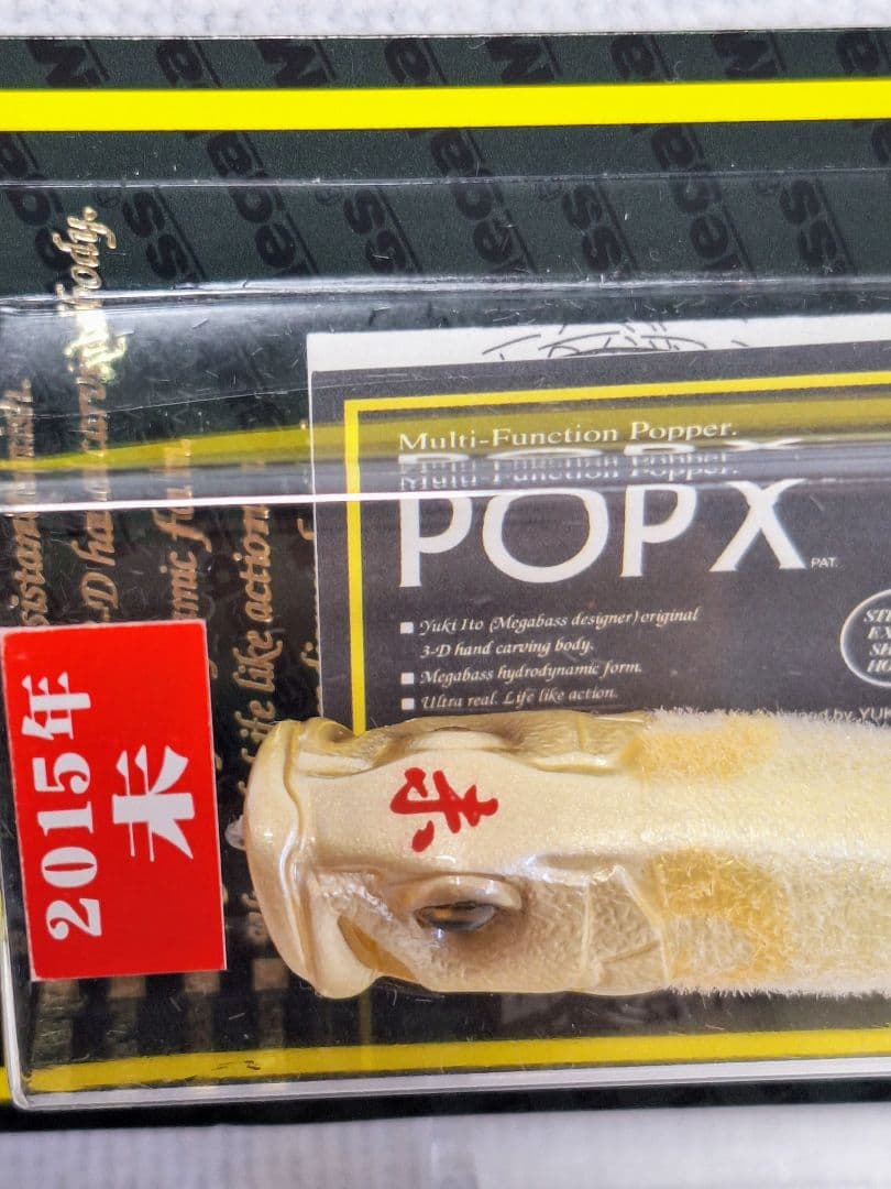 ⑥ 限定カラー　ポップX　popx　ポップマックス　ポッパー　未使用　値下げ