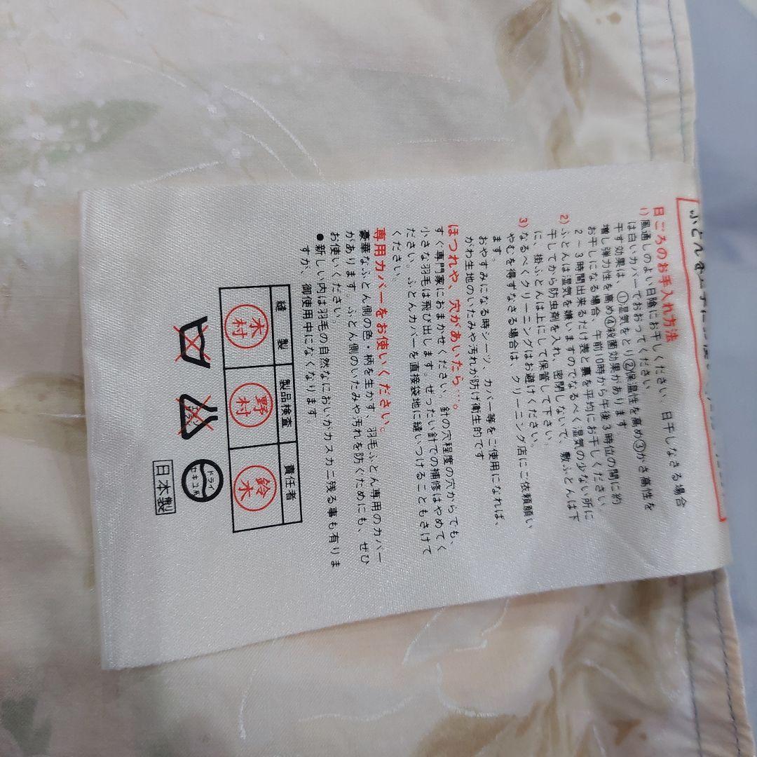 羽毛掛け布団 中古 花柄 150cm x 210cm