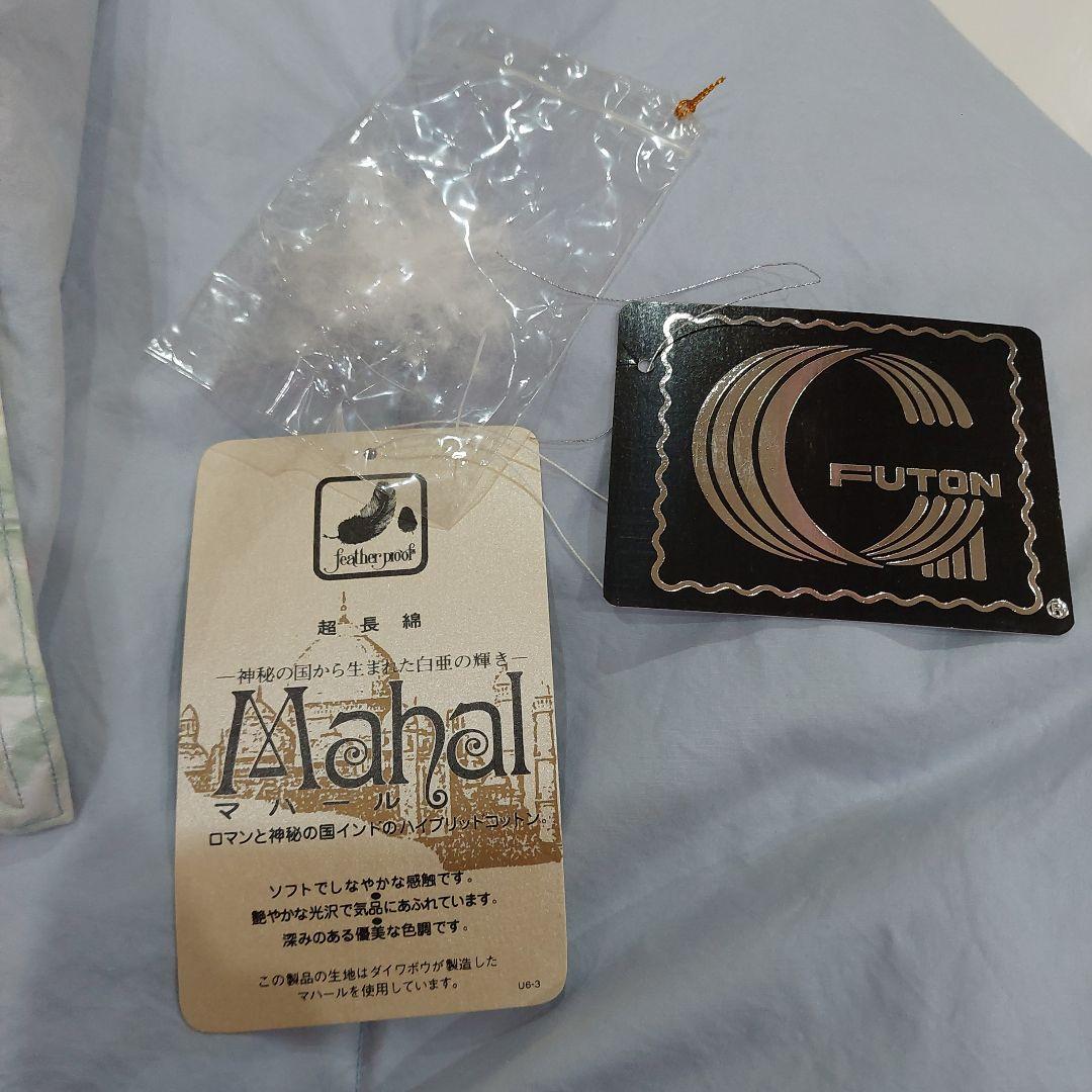 羽毛掛け布団 中古 花柄 150cm x 210cm