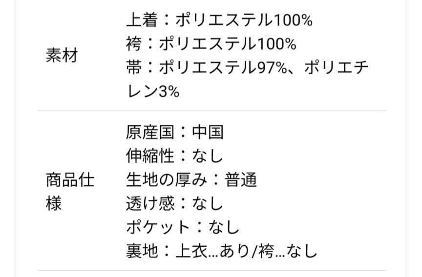 袴セット 卒業式に！150cm 別売りの刺繍半襟付き肌襦袢と水引髪飾り付き