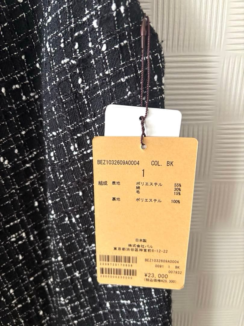 きーぶー　新品タグ付　ビアズリー ツィードフレアワンピース　ブラック系
