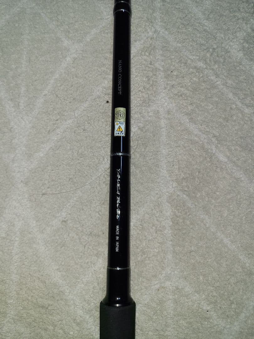 ブルースナイパー　プラグスペシャル　106H バットのみ