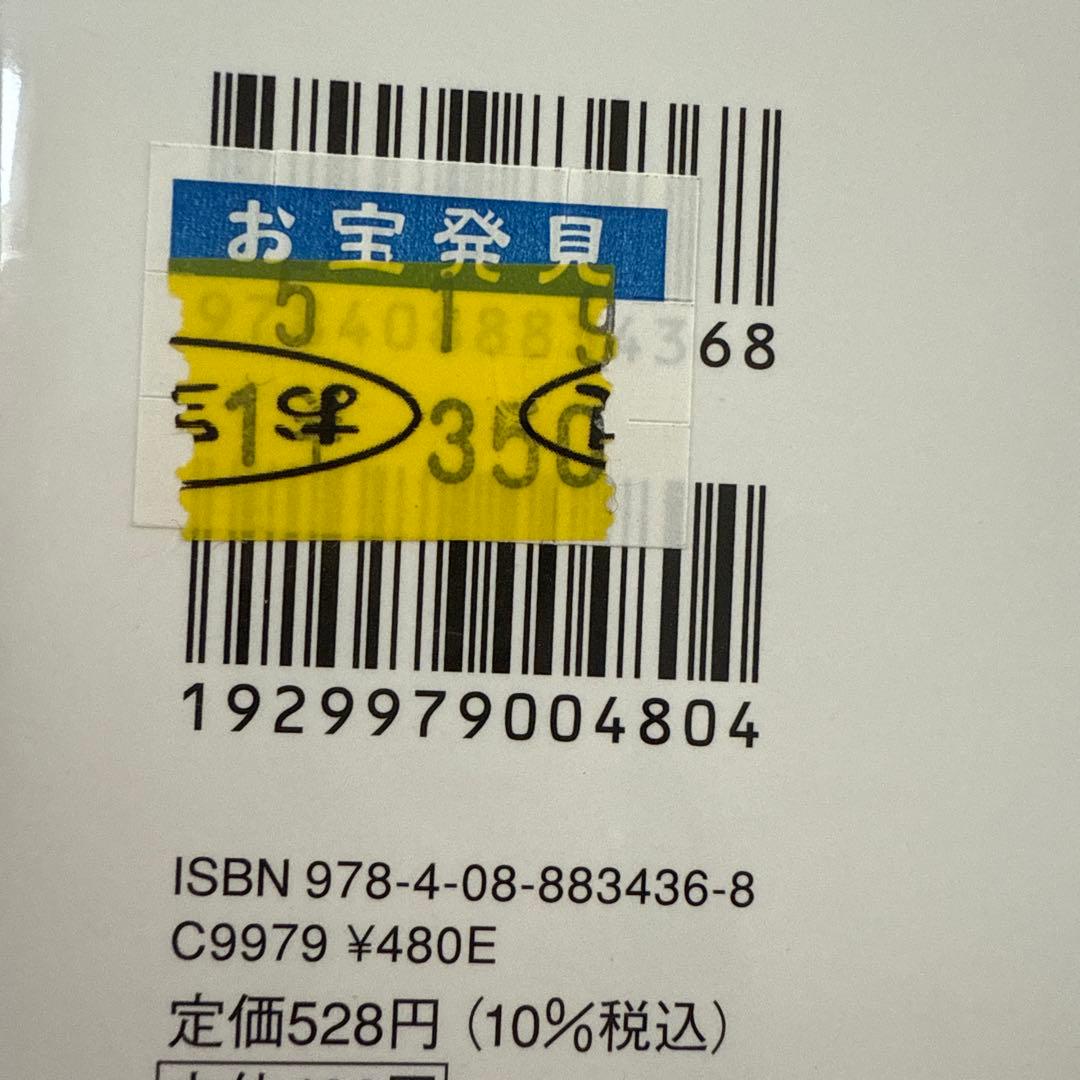 ONE PIECE 全巻+関連本21冊