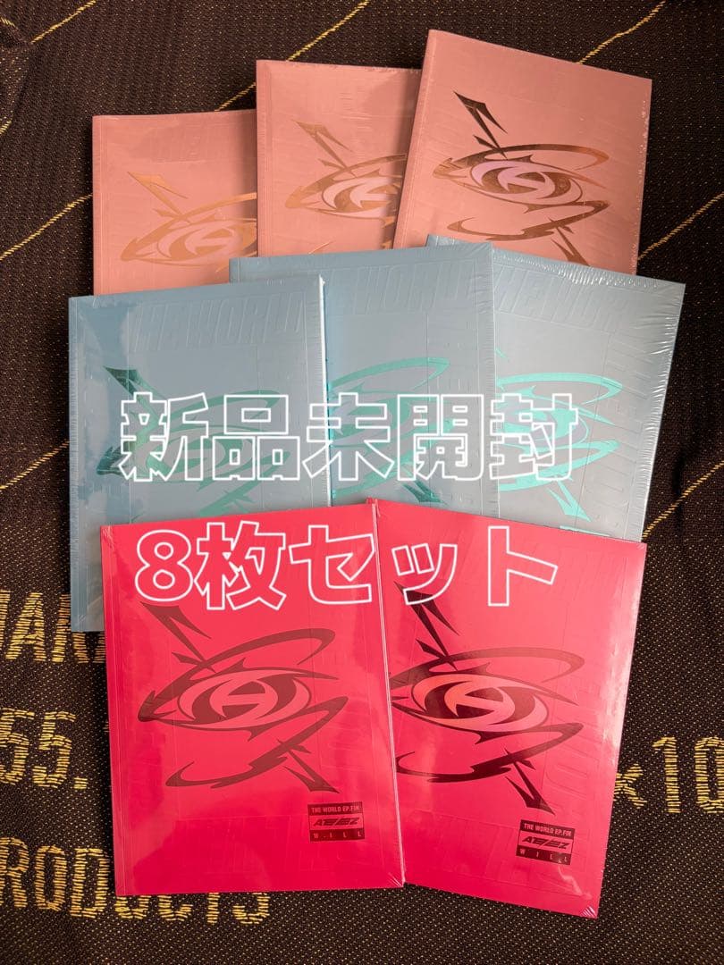 ateez the world ep.fin will 【新品未開封】8枚セット