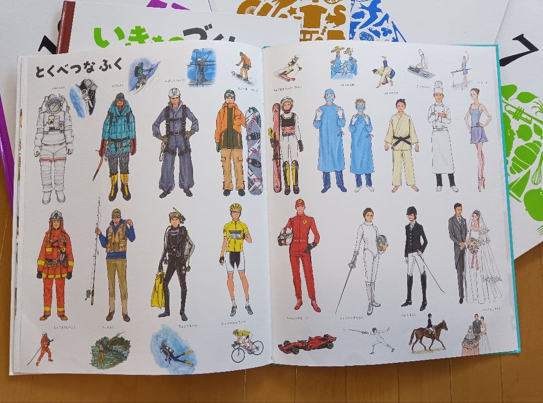 いきものづくしものづくし