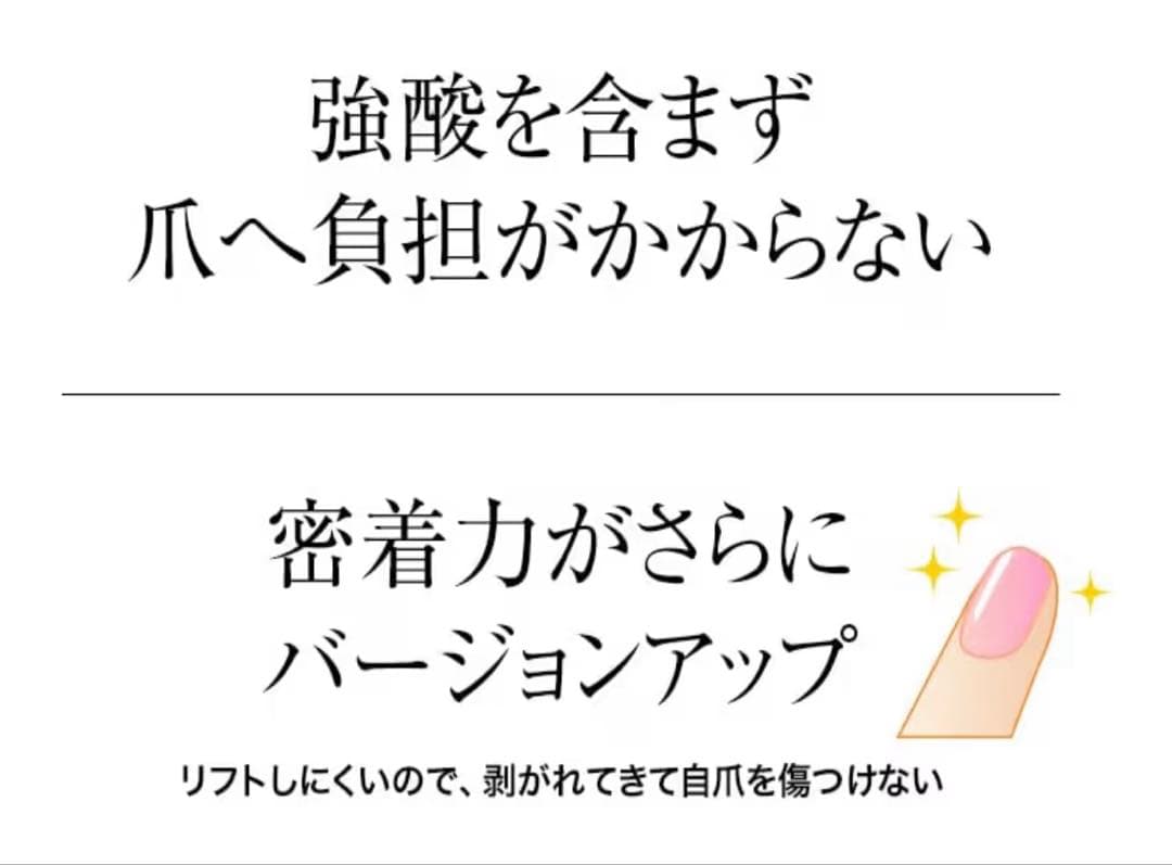 グレースジェル/ベース/大容量/120ml/新品未使用未開封/