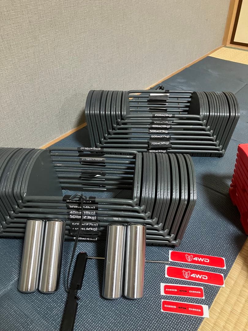 【引き取り限定】4WD 可変式ダンベル　41kg  2個セット