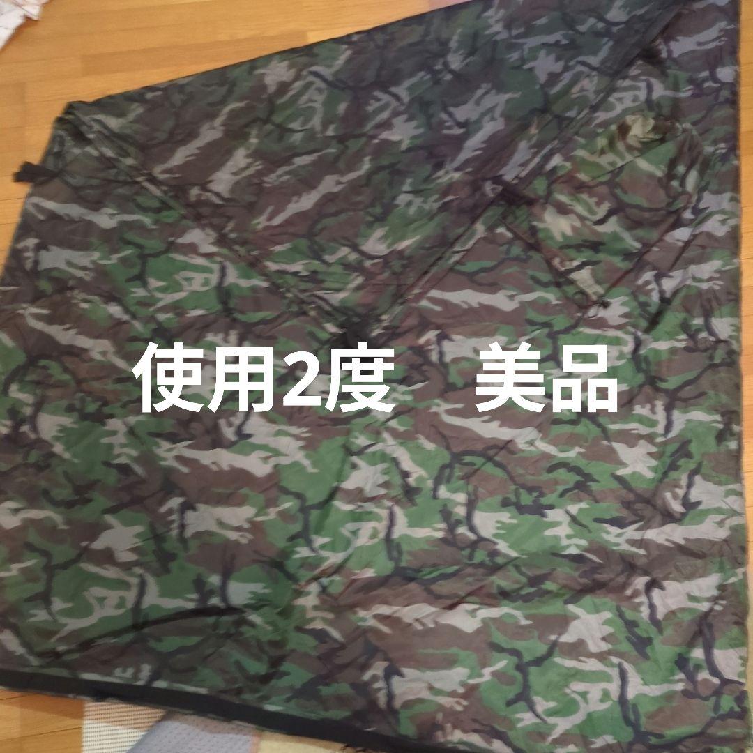 AQUAQUEST アクアクエストタープ 4×3 カモフラージュ