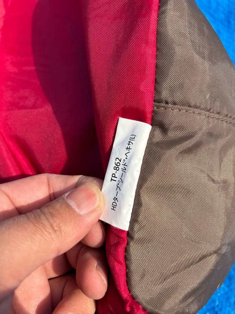 スノーピーク TP-862 HDタープ シールド ヘキサHD