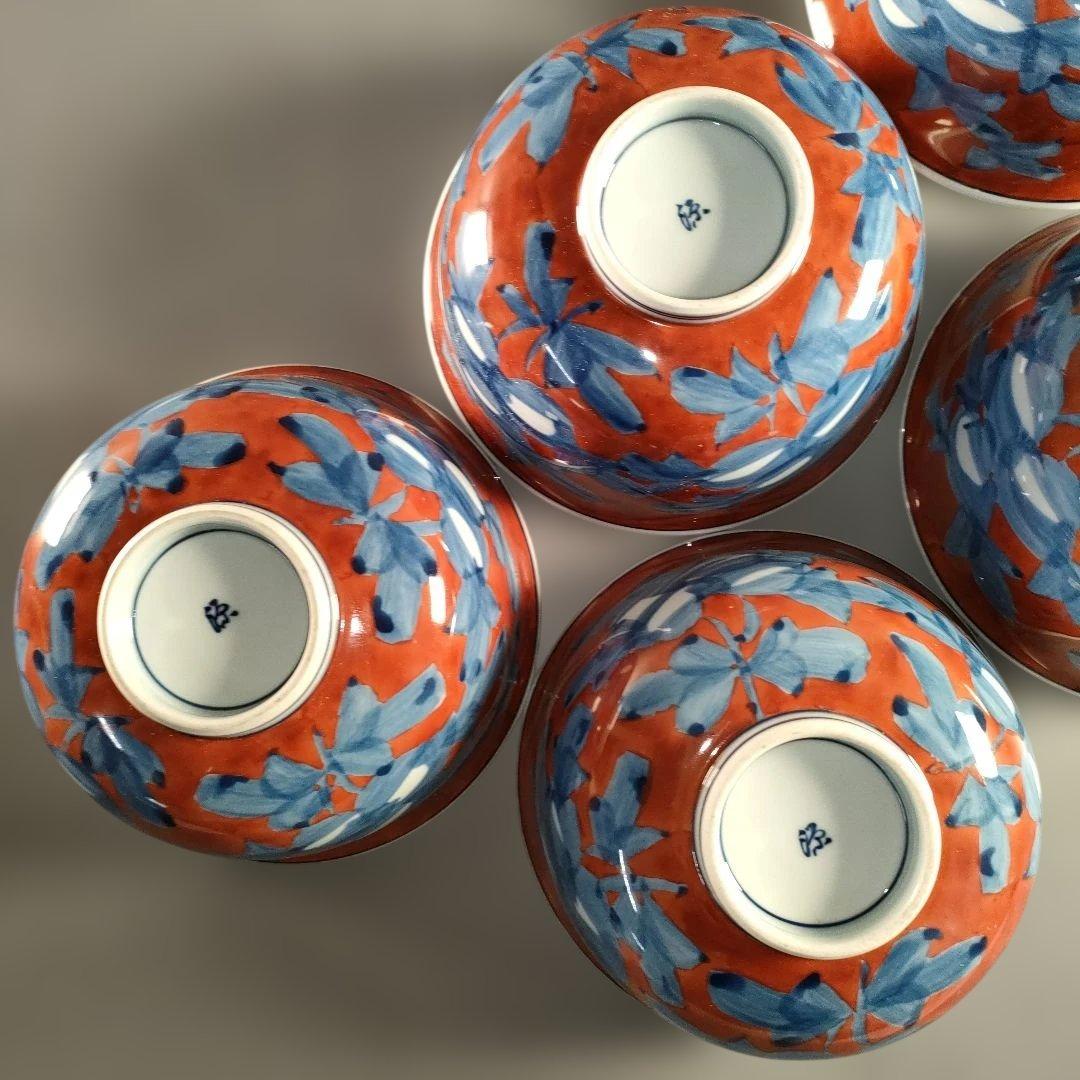 A1354-7/有田焼/源右衛門窯/赤濃唐草文蓋碗5客/共箱/蓋物/懐石道具/