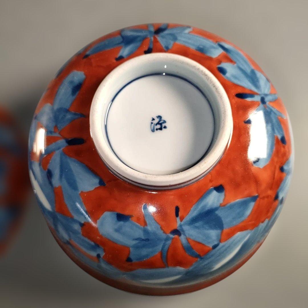 A1354-7/有田焼/源右衛門窯/赤濃唐草文蓋碗5客/共箱/蓋物/懐石道具/