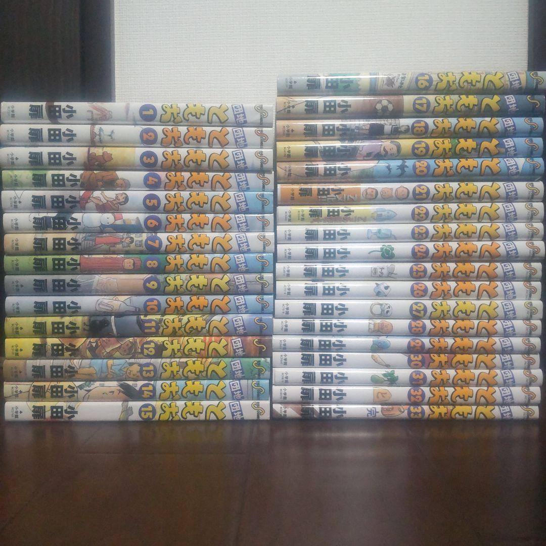 団地ともお 全巻 小田扉作品