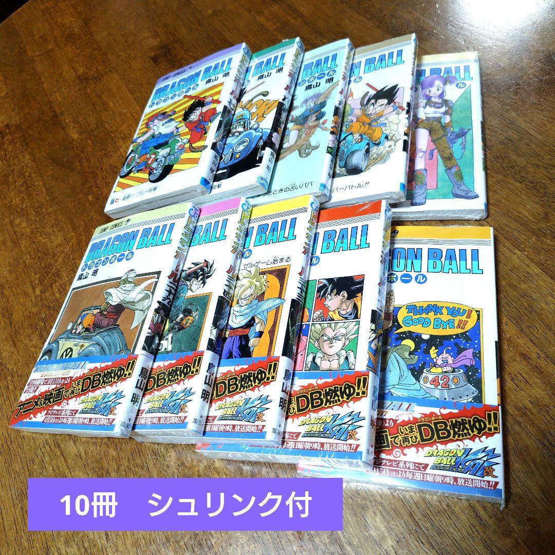 ポ*様 鳥山明 ドラゴンボール 単行本 全巻 42冊 旧装版 旧表紙