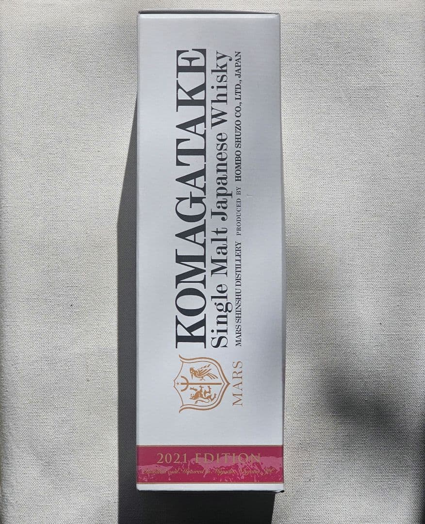 【新品・未開栓】シングルモルト駒ヶ岳 2021 エディション（箱付き）