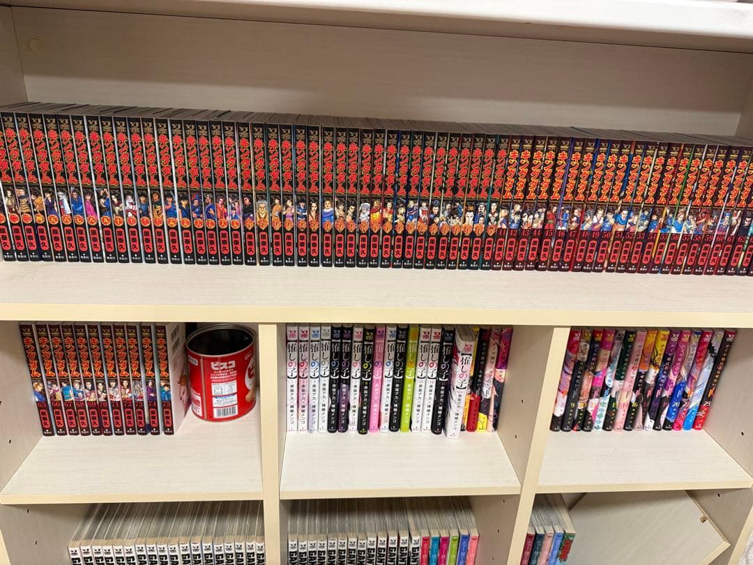 キングダム　全巻　美品