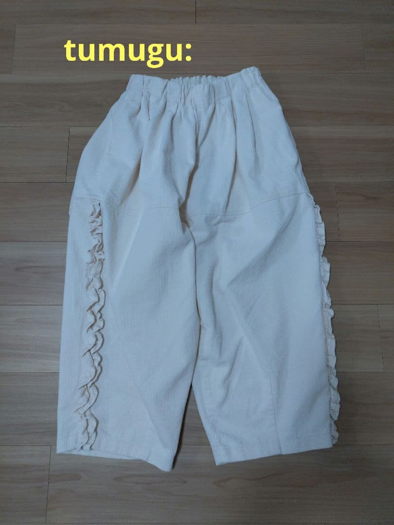 ボ*ば様 tumugu:ツムグ☆オーガニックコットンコーデュロイフリルパンツ☆I