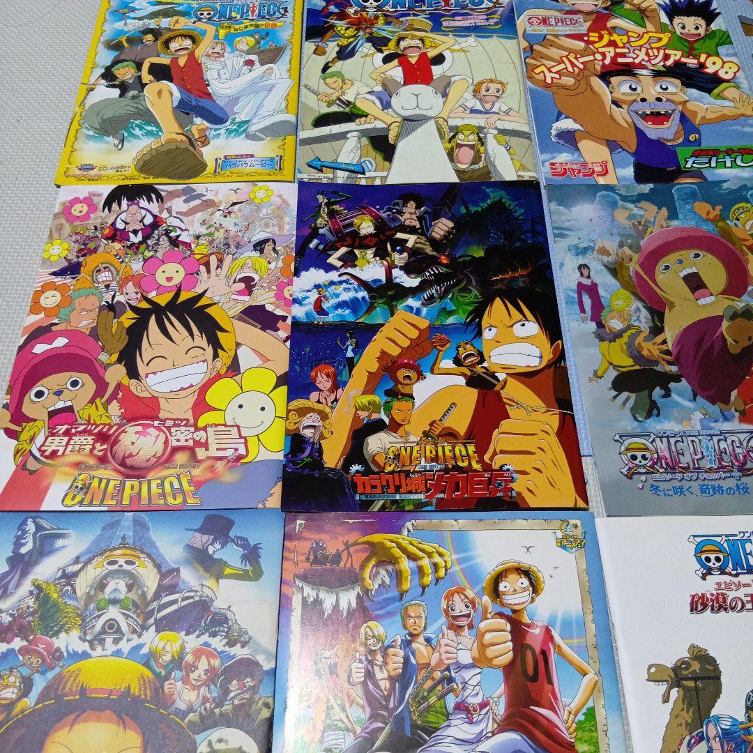 ワンピース　映画　パンフレット