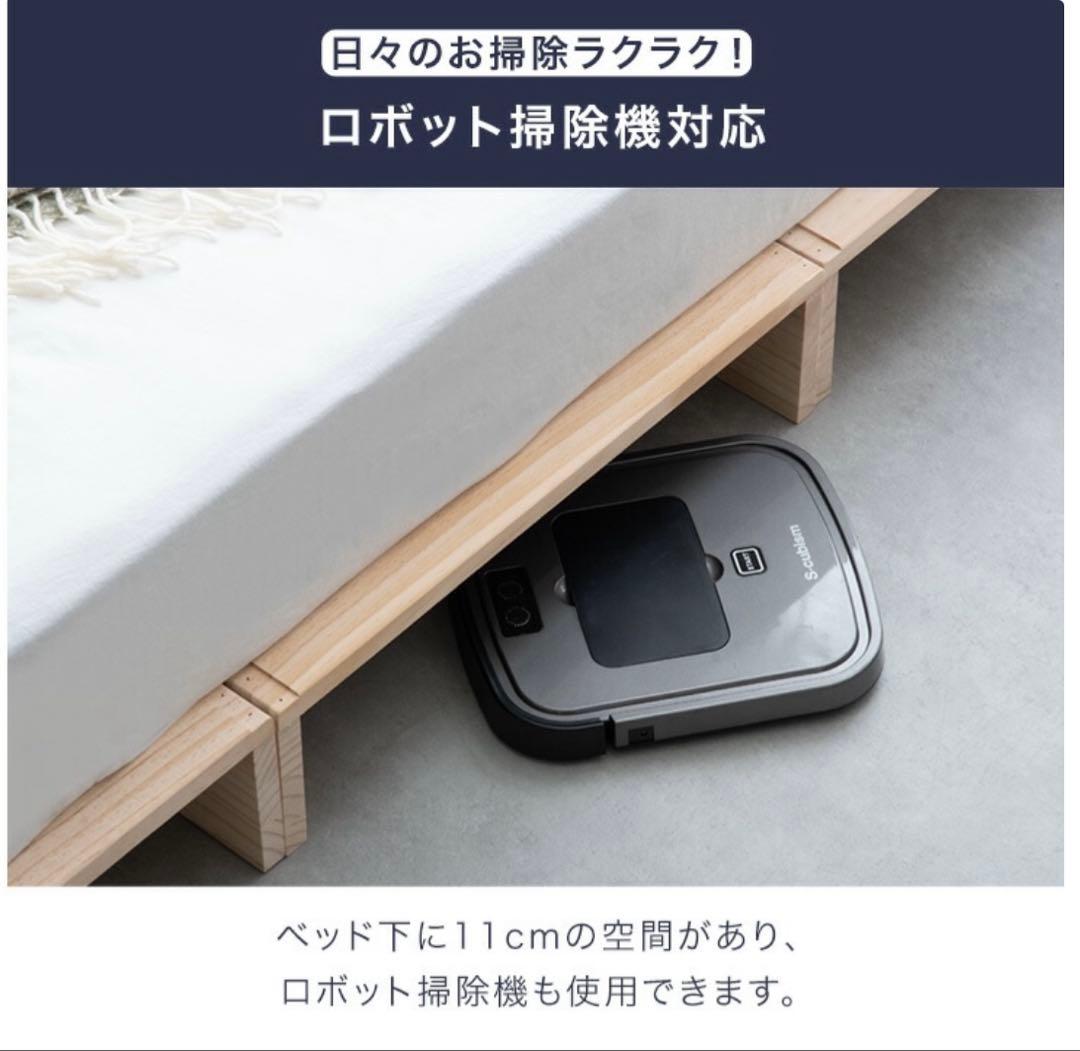 【使用1年未満＊美品】天然木すのこベッド 8パレット