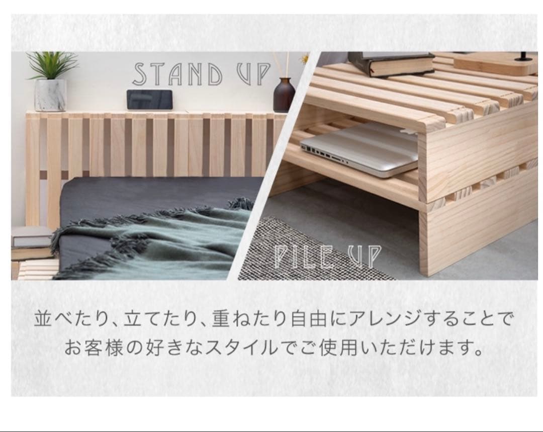 【使用1年未満＊美品】天然木すのこベッド 8パレット