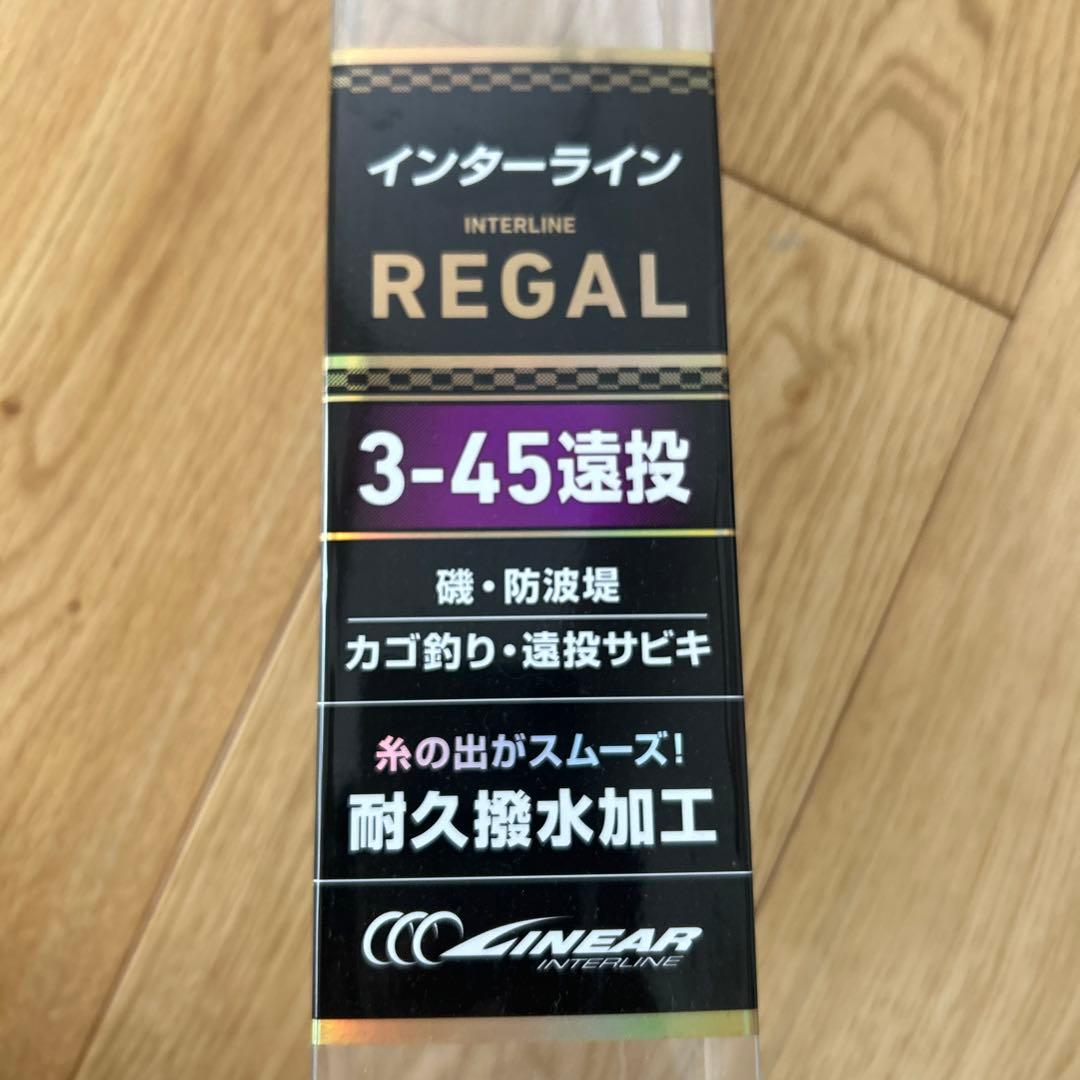 DAIWA IL リーガル 3-45磯竿