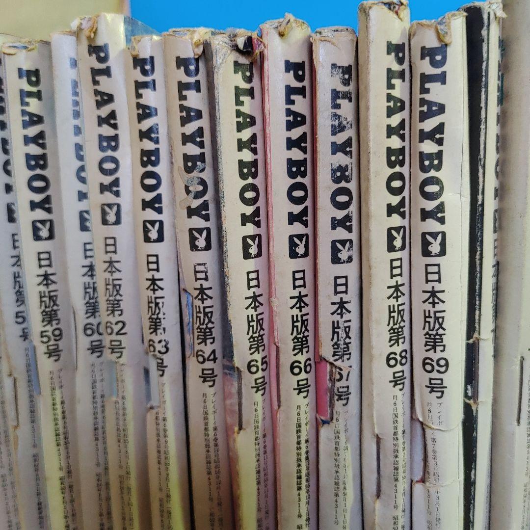 PLAYBOY 日本版 42冊（NO.14～91）不揃い　まとめ売り