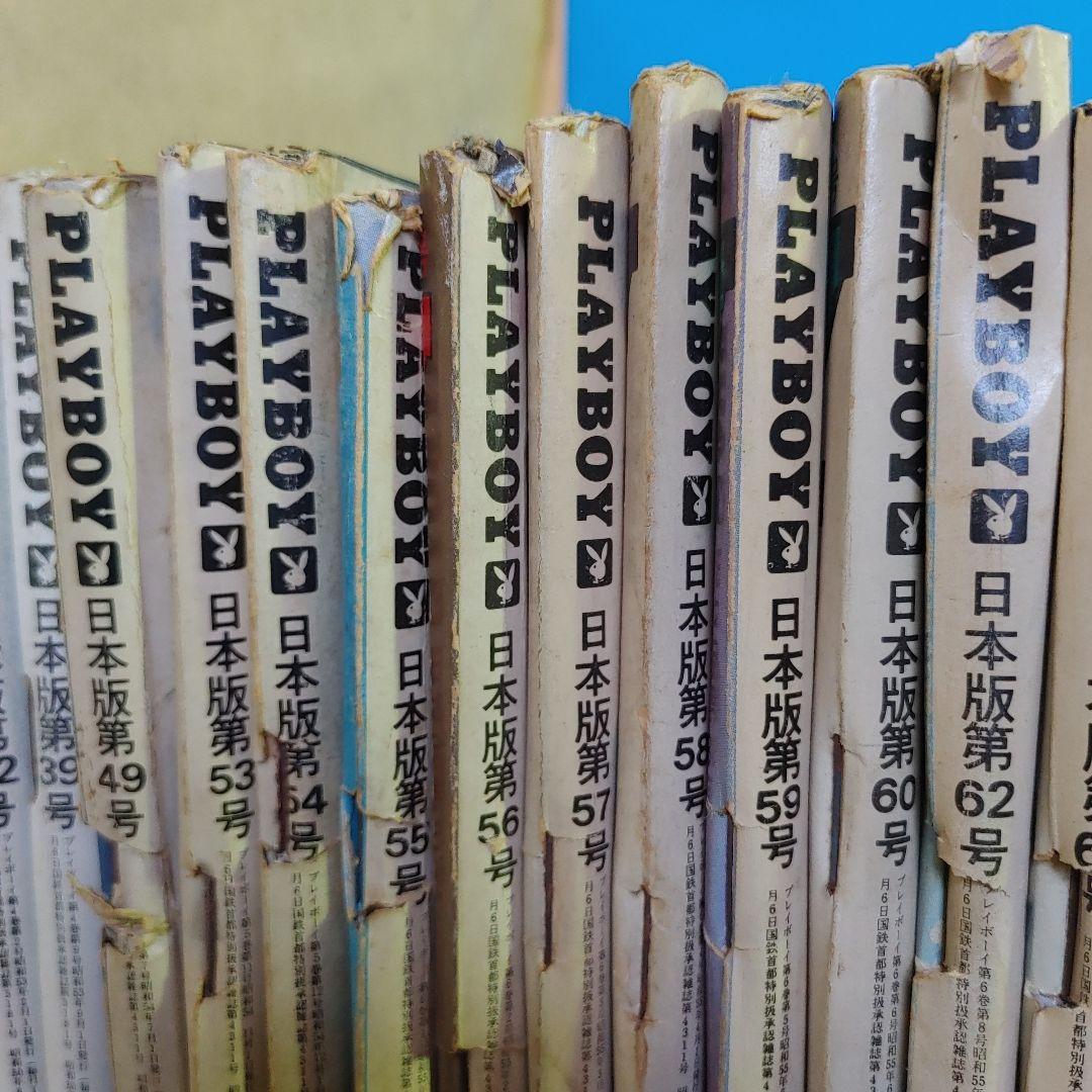 PLAYBOY 日本版 42冊（NO.14～91）不揃い　まとめ売り