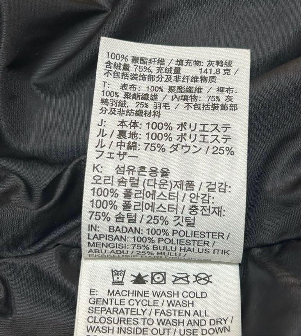 NIKE ZERO GRAVIT ダウンベスト M