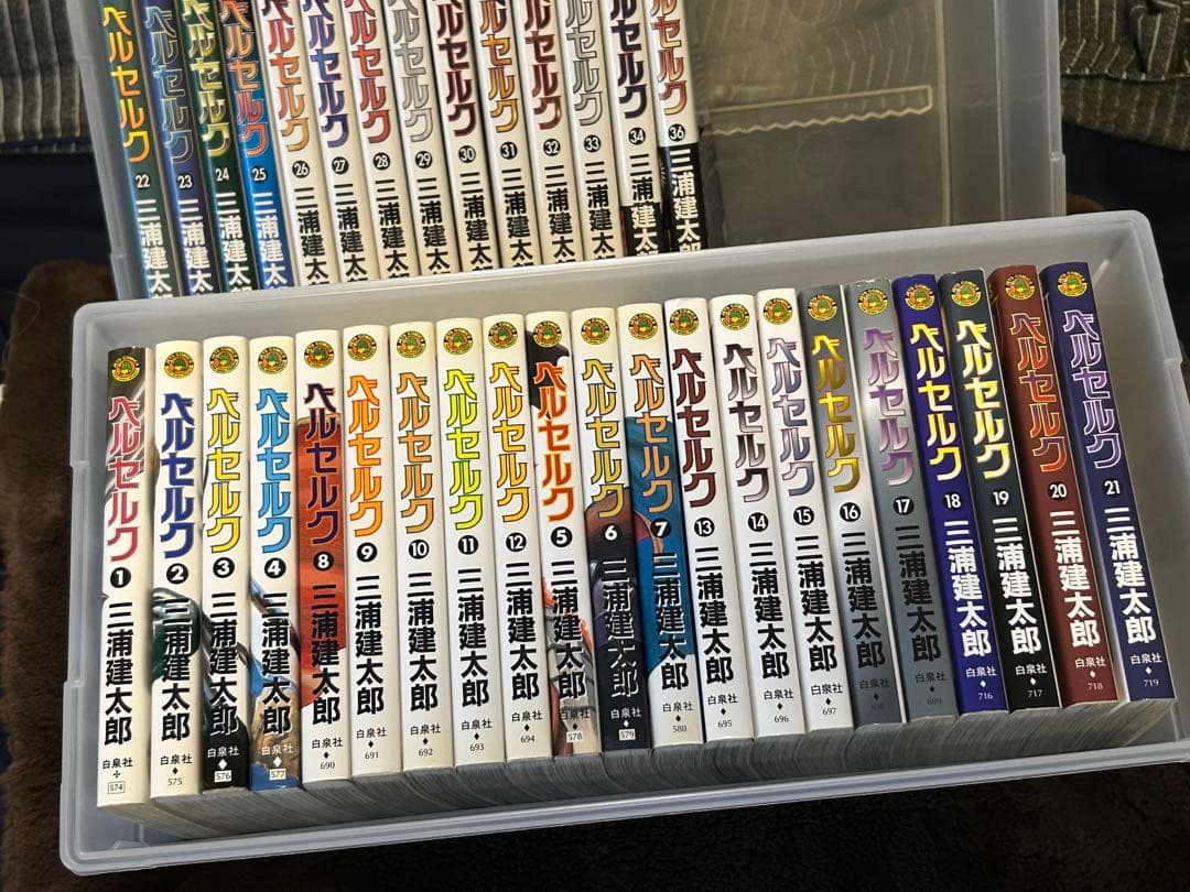 ベルセルク　1〜36巻セット