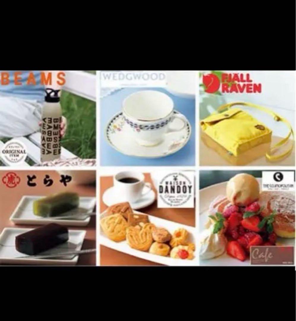 BELL RING カタログギフトセット売り