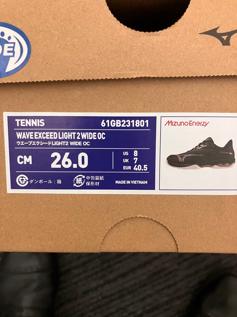 Mizuno WAVE EXCEED LIGHT 2 ブラック/ゴールド ワイド