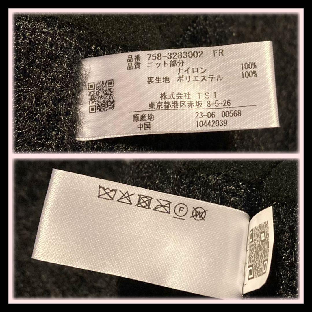 新品タグ付き マスターバニーエディション レッグウォーマー 厚手 ロング ゴルフ