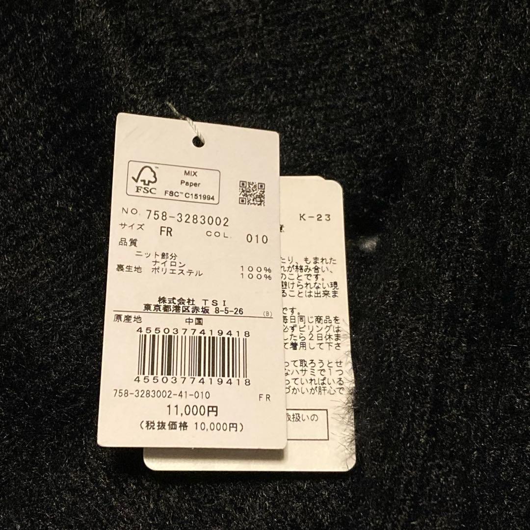 新品タグ付き マスターバニーエディション レッグウォーマー 厚手 ロング ゴルフ