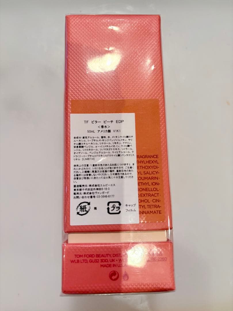 香水(ユニセックス) TOM FORD BITTER PEACH EDP 50ml