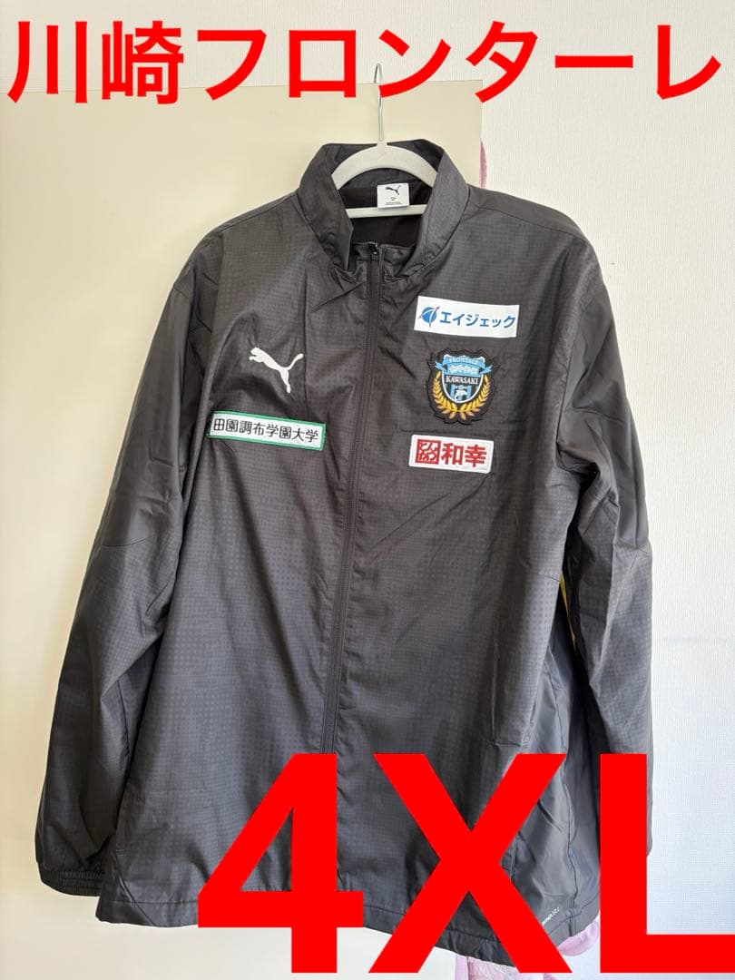 川崎フロンターレ　PUMA ピステ・ウィンドブレーカー 4XL