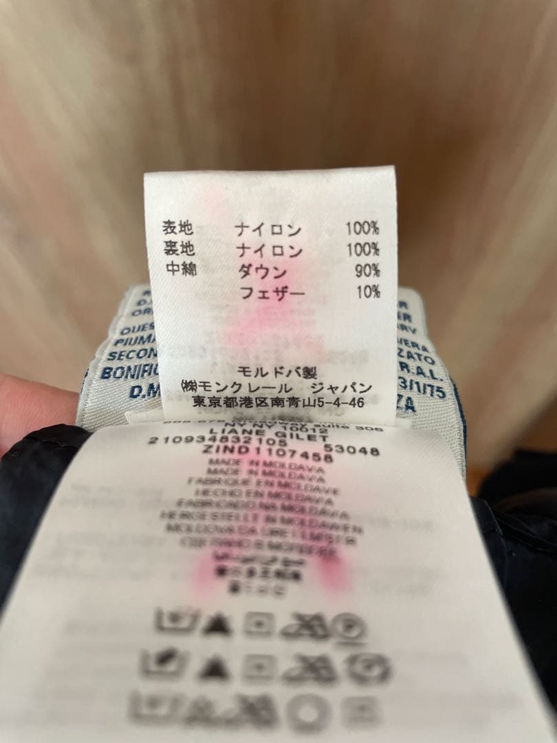 MONCLER ダウンベスト ブラック