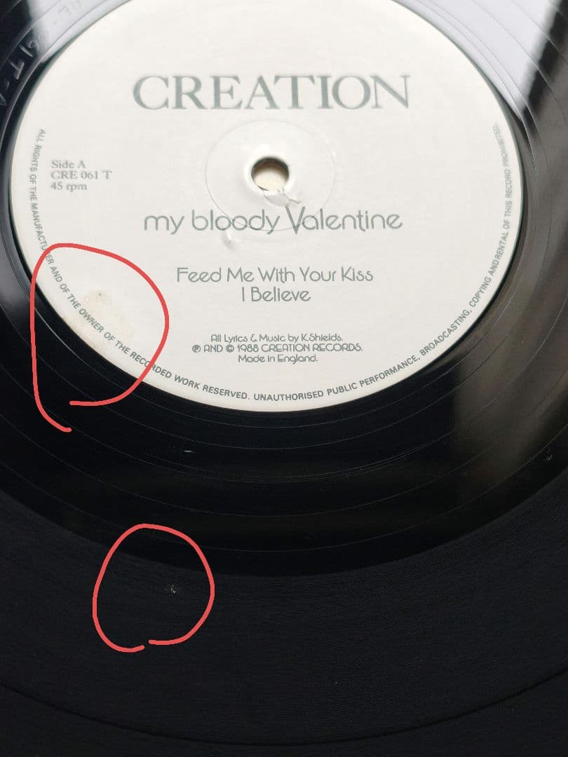 洋楽 my bloody Valentine/Feed Me With~12inch