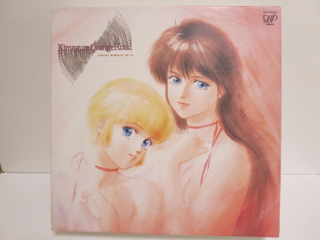 ※未開封【激レア】きまぐれオレンジロード パーフェクトメモリアル