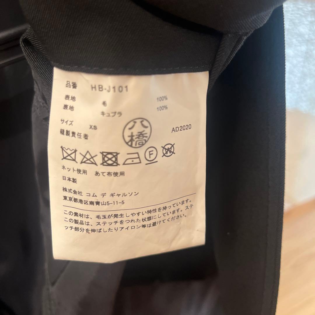 COMME des GARCONS HOMME セットアップ