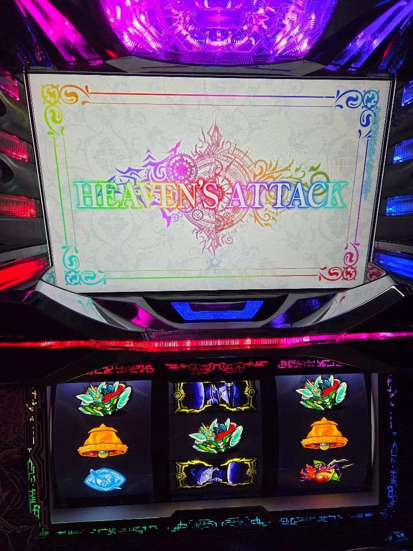 グランベルム　実機