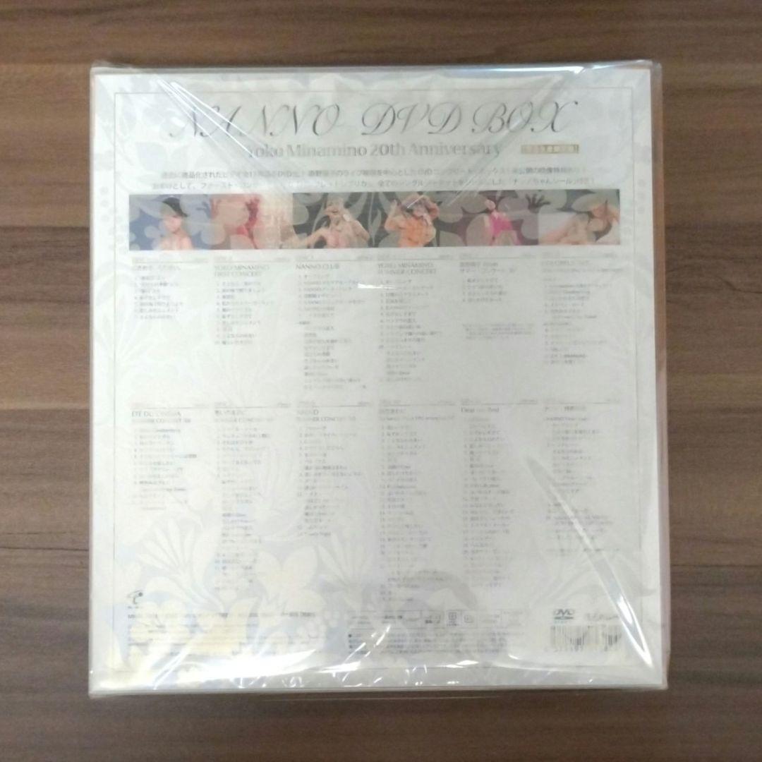 南野陽子/ NANNO DVD BOX〈完全生産限定盤・12枚組〉/20周年記念