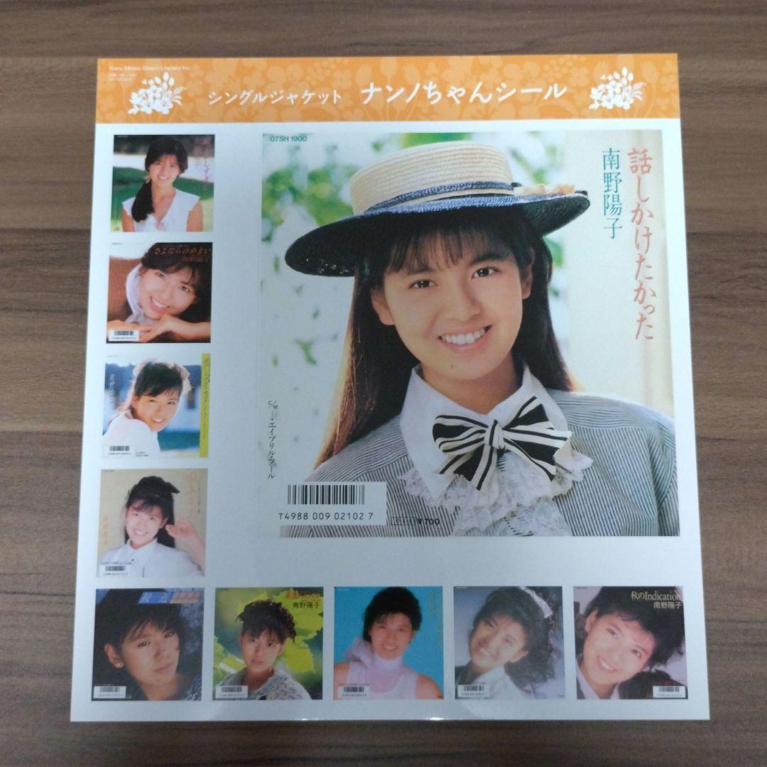 南野陽子/ NANNO DVD BOX〈完全生産限定盤・12枚組〉/20周年記念