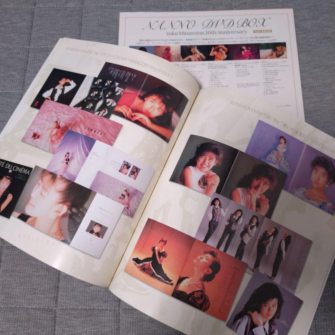 南野陽子/ NANNO DVD BOX〈完全生産限定盤・12枚組〉/20周年記念