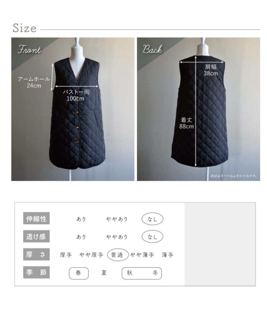 OUR ロング丈キルティングベスト【オリーブ】