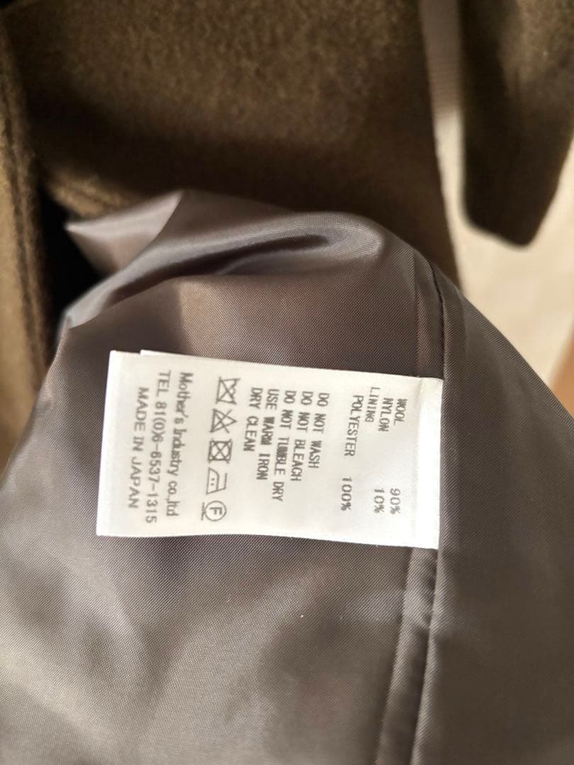 ミズイロインド　ウールブレンドスタンドカラーコート　カーキ　美品