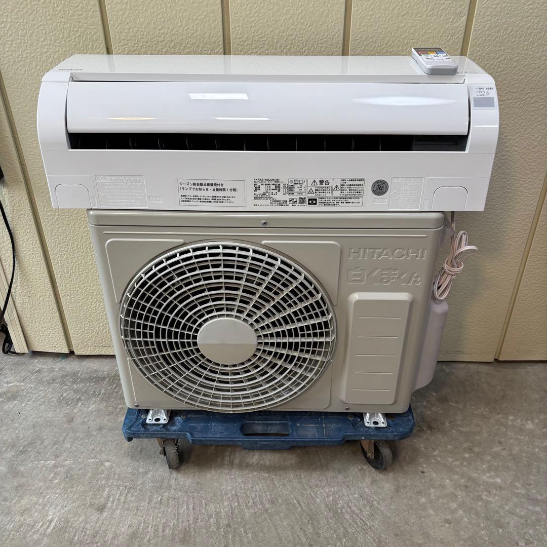 ⭕️ 2023年製 日立エアコン　2.2kw 主に6畳用