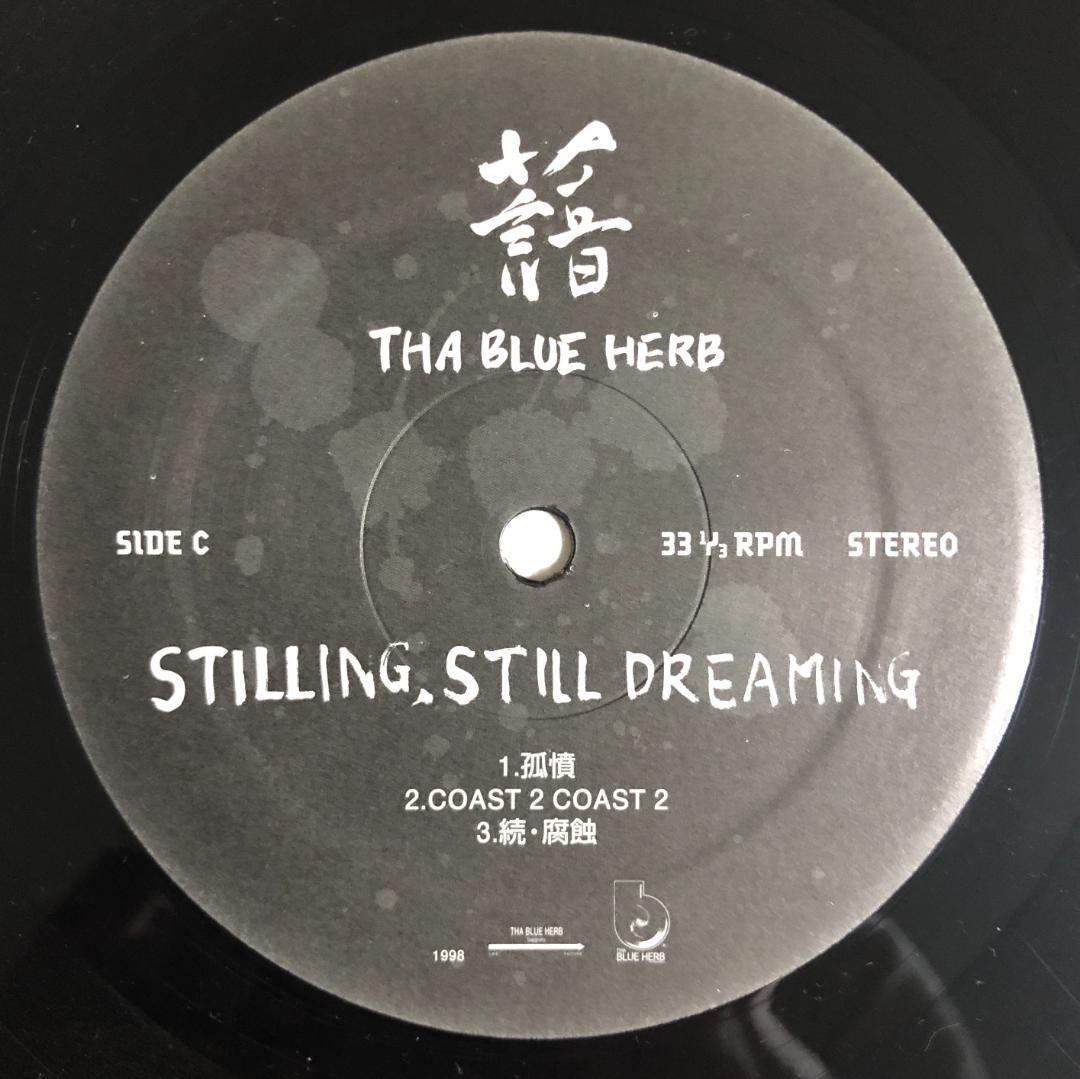 【激レア 1stプレス】THA BLUE HERB / STILLING~ LP