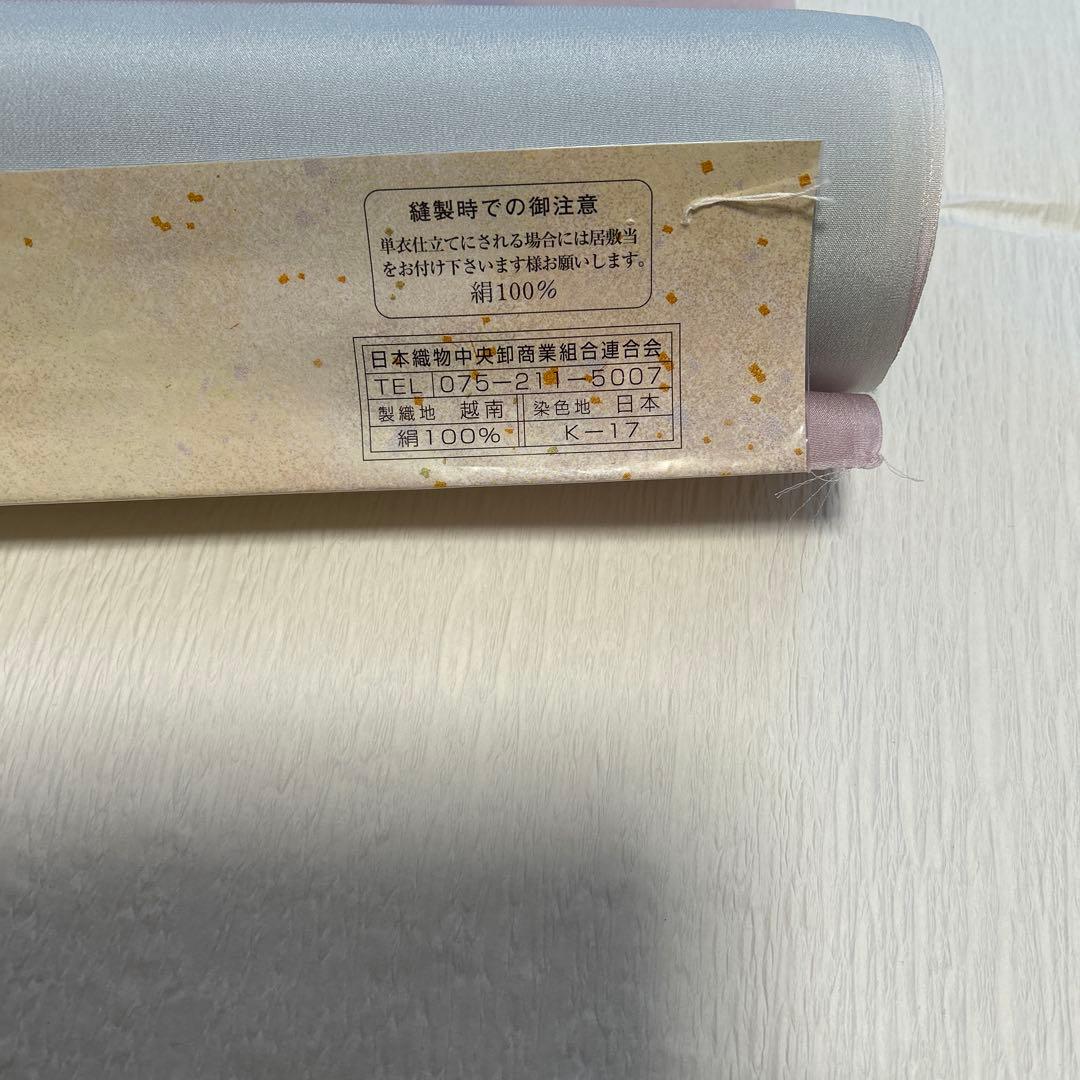 【未使用品】正絹長襦袢反物　白と薄紫のグラデーション 長さ13.5m 幅38cm