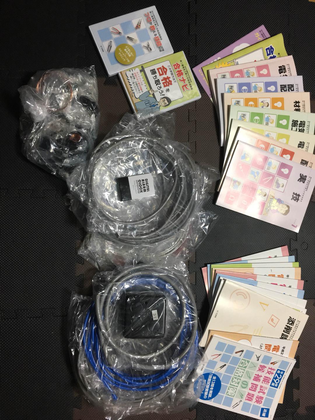 ユーキャン 電気工事士2種